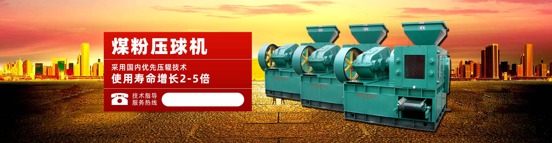新葡萄平台登录入口